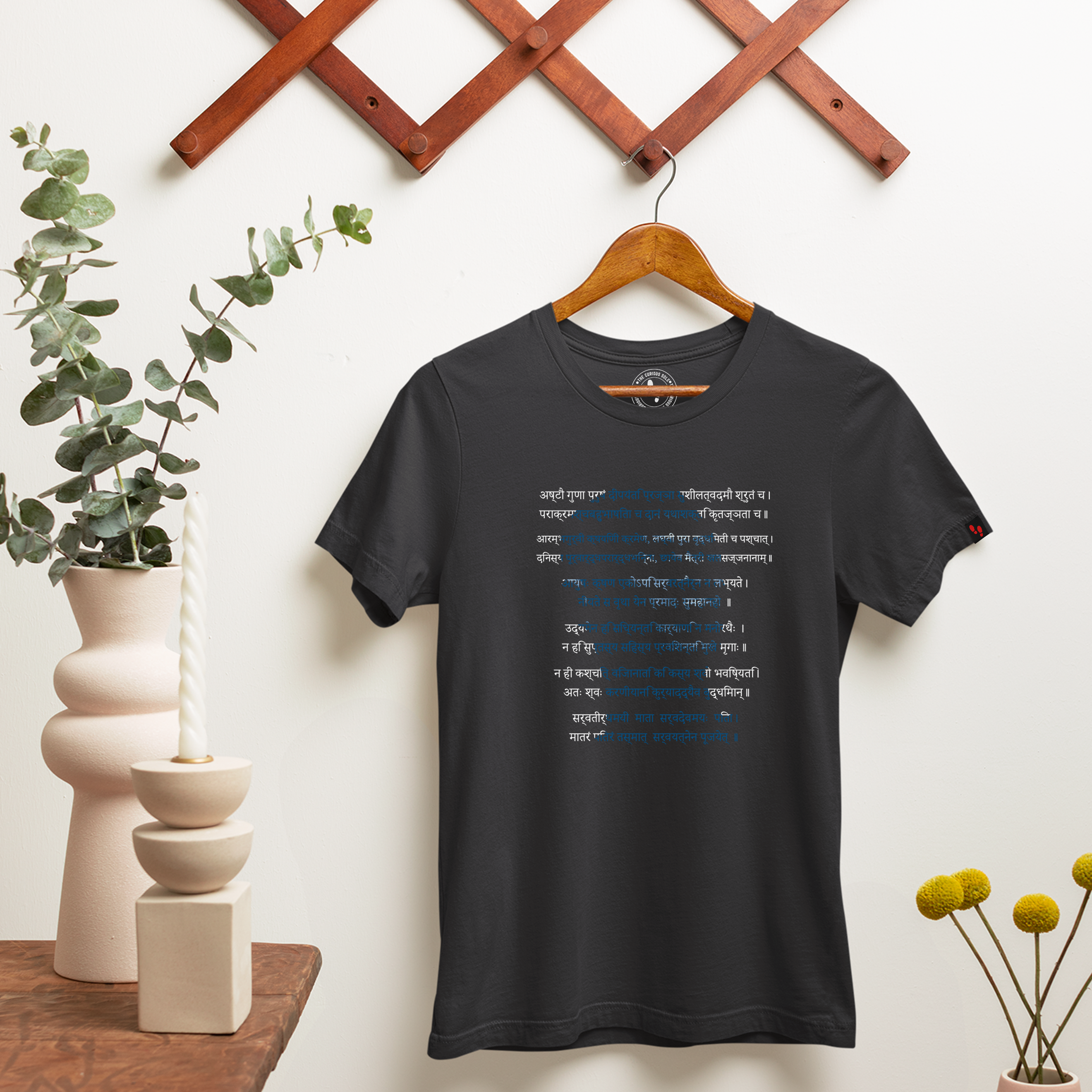 Sanskrit Graphic Printed T-Shirt