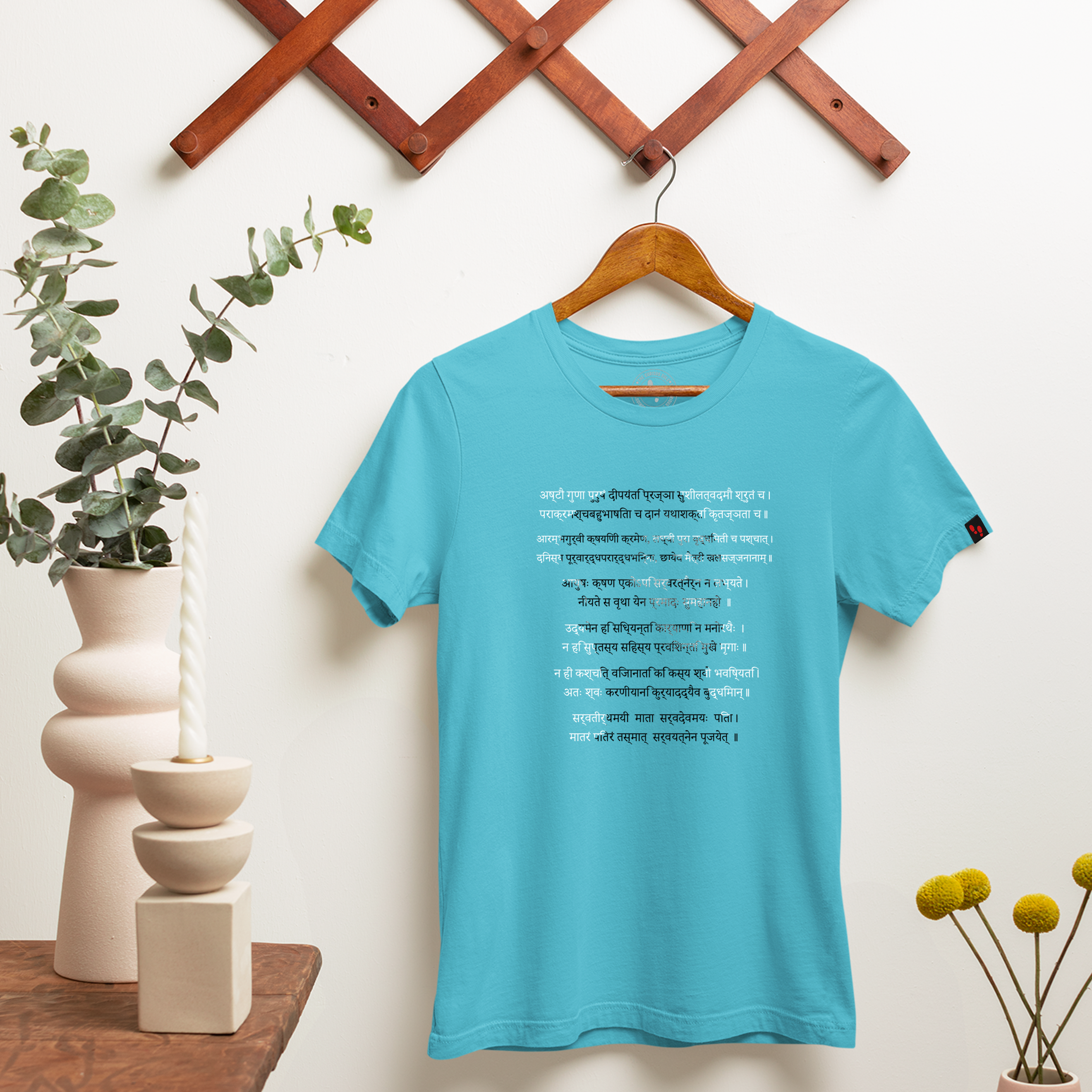 Sanskrit Graphic Printed T-Shirt