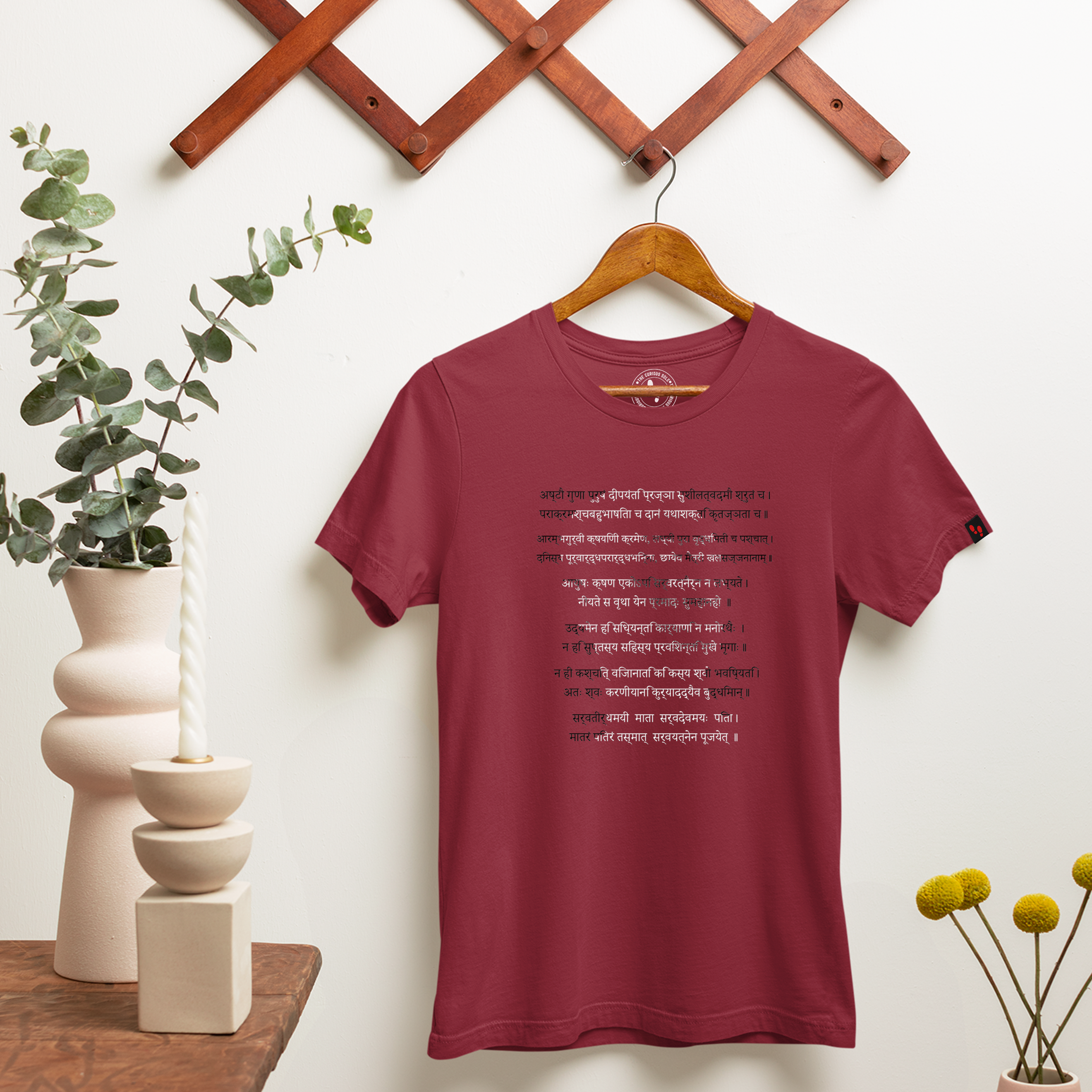 Sanskrit Graphic Printed T-Shirt